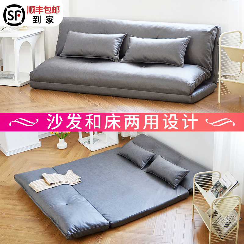 懒人沙发可躺可睡卧室折叠榻榻米两用阳台小沙发女科技布抗污耐脏