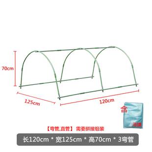 保温棚花架家庭菜园架棚架种菜阳台大棚支架室P外菜棚植物家用架