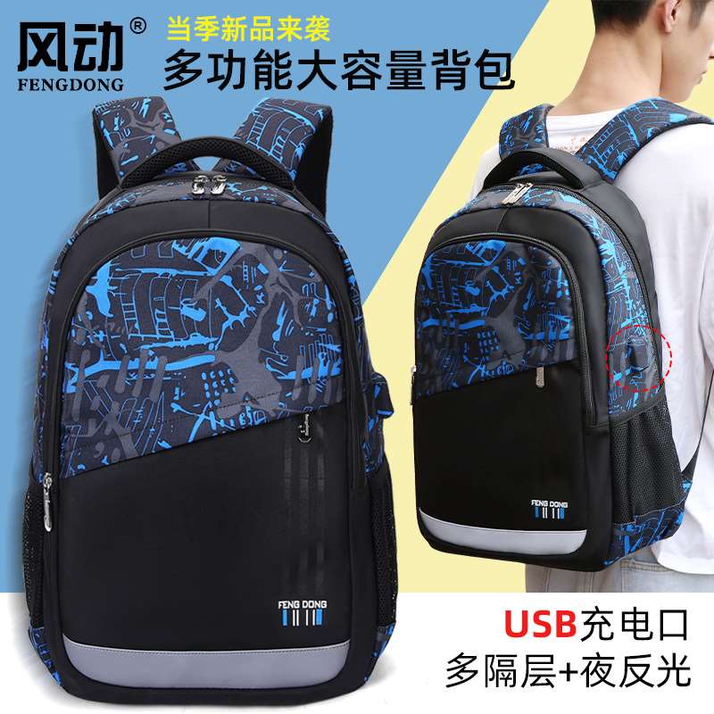 推荐Men's Backpack Junior High School Schoolbag Backpack Com