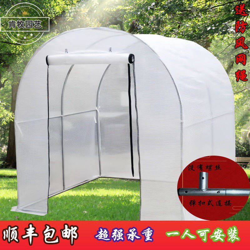 阳光房帐篷摆摊摆地摊户外移动小屋保温棚暖房花房防风挡雨家庭