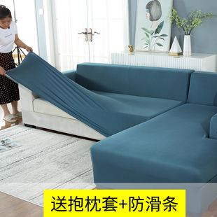 通用组合型沙发垫全盖皮沙发罩套布艺 萬能弹力全包沙发套罩四季