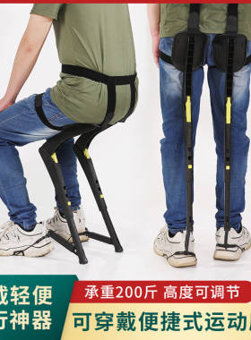 隐形座椅运动神器可穿戴加宽加厚多规格随身椅子防外骨骼人体马扎