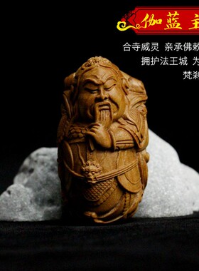 老山檀香伽蓝韦陀护法手把件菩萨摆件工艺品文玩创意木雕关羽把件