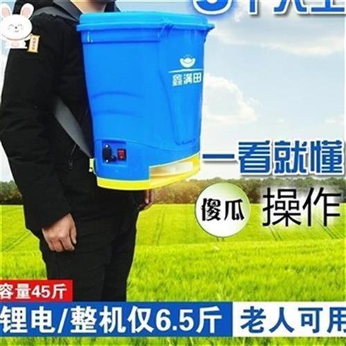 速发新品园机械果树地下神器s施肥机ADw工具电动施玉器撒肥机农用