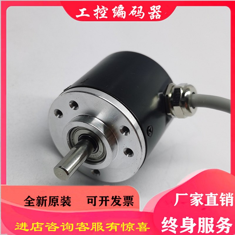 YT06-OP-600B-2M编码器100-200-300-360-400-1000-2000-ZF-2M-G