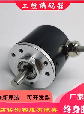 YT06-OP-600B-2M编码器100-200-300-360-400-1000-2000-ZF-2M-G