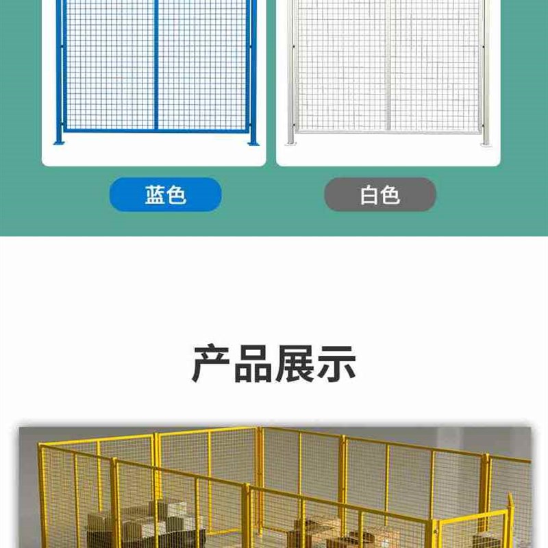 新品仓库隔离隔断网铁丝网围栏车间仓库隔离网护栏网围栏户外移动 五金/工具 护栏/隔离栏 原图主图