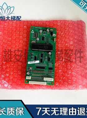 贝斯特电梯外呼显示板BVC309A/A3J73329 A2/A3N78074原装全新现货