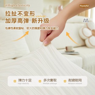 秋冬新款沙发套罩万能全包一体式防滑高级感防尘防猫抓定制沙发笠