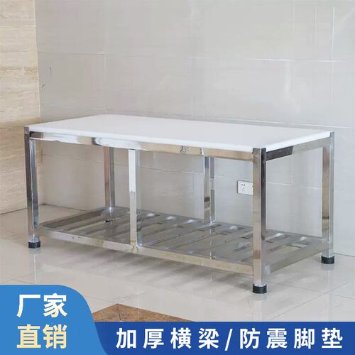 猪肉分割台超市不锈钢加厚工作台剁肉杀猪专用架子台