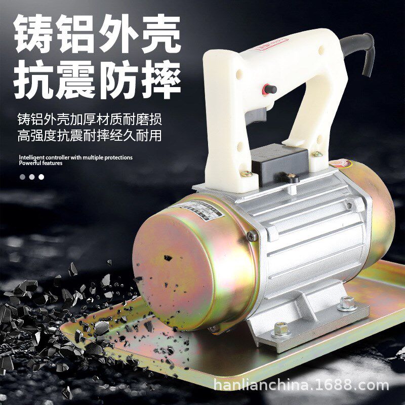 手提式混凝土抹光机单相p220v小型附着式平板震动器水泥振动磨光