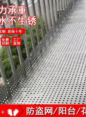 不锈钢冲孔网板洞洞金属筛网304带孔网格铁皮镀锌多孔板铝圆孔板