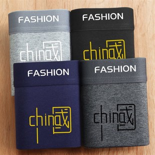 内裤 头男生抗菌运动短裤 男纯棉平角裤 四角裤 衩潮 青年潮流个性 男士