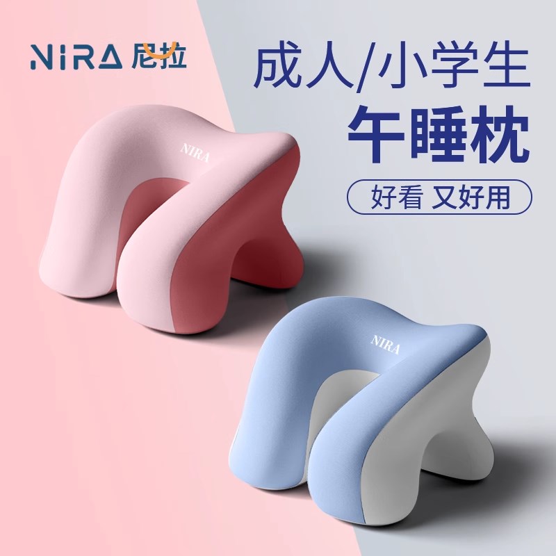 午睡枕趴睡枕小学生初中生办公室睡觉桌上趴趴枕抱枕午休神器枕头