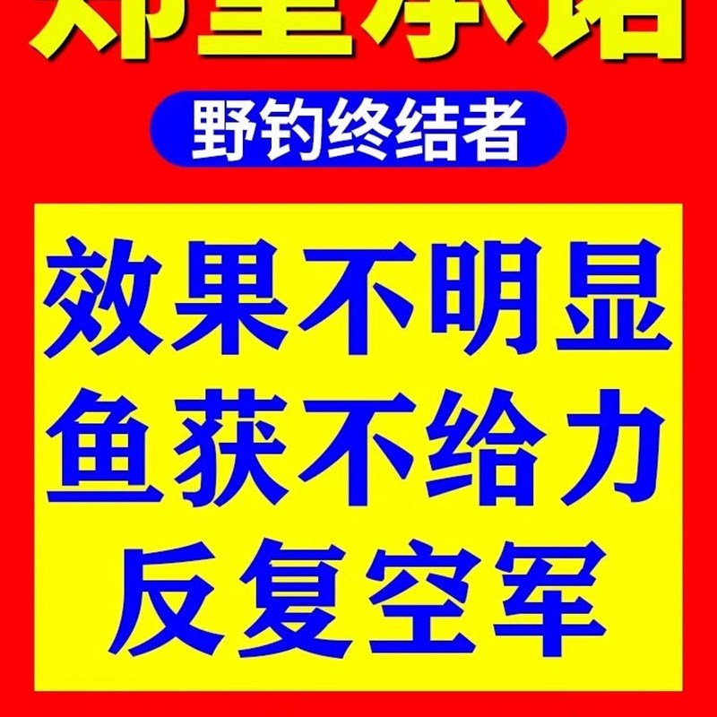 黄脚腊饵料黄鳍鲷专用海钓爆护神器冬春季黄立鱼野河狂诱通杀鱼食
