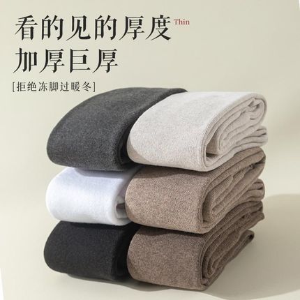 长筒袜子女秋冬款过膝加绒加厚保暖大腿袜冬季棉T袜防滑纯色高筒
