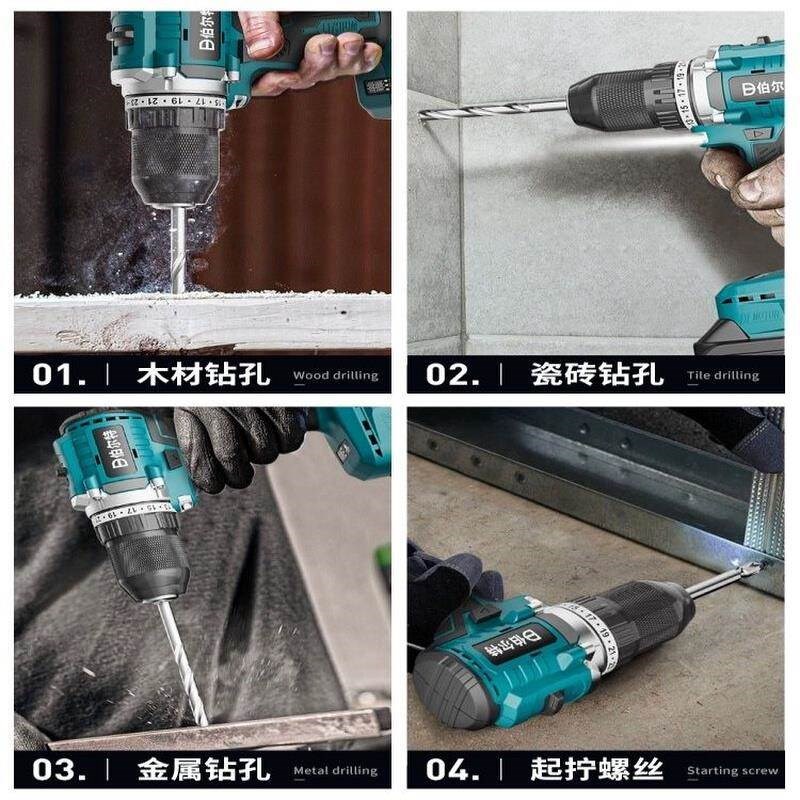 无刷充电手钻电转锂电池大功率电动螺丝搭配枪电动工具电钻