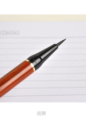 Chinese Black Calligraphy Refillable Ink for Brush 30ml Wate