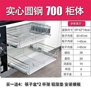 急速发货拉篮碗盘柜深度42厨房整体橱柜双层抽屉式 304不锈钢调味