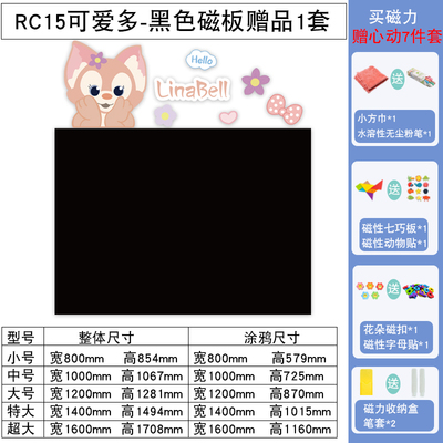 黑板墙面家用女孩公主儿童区房间布置装饰K涂鸦绘画贴纸磁性可擦