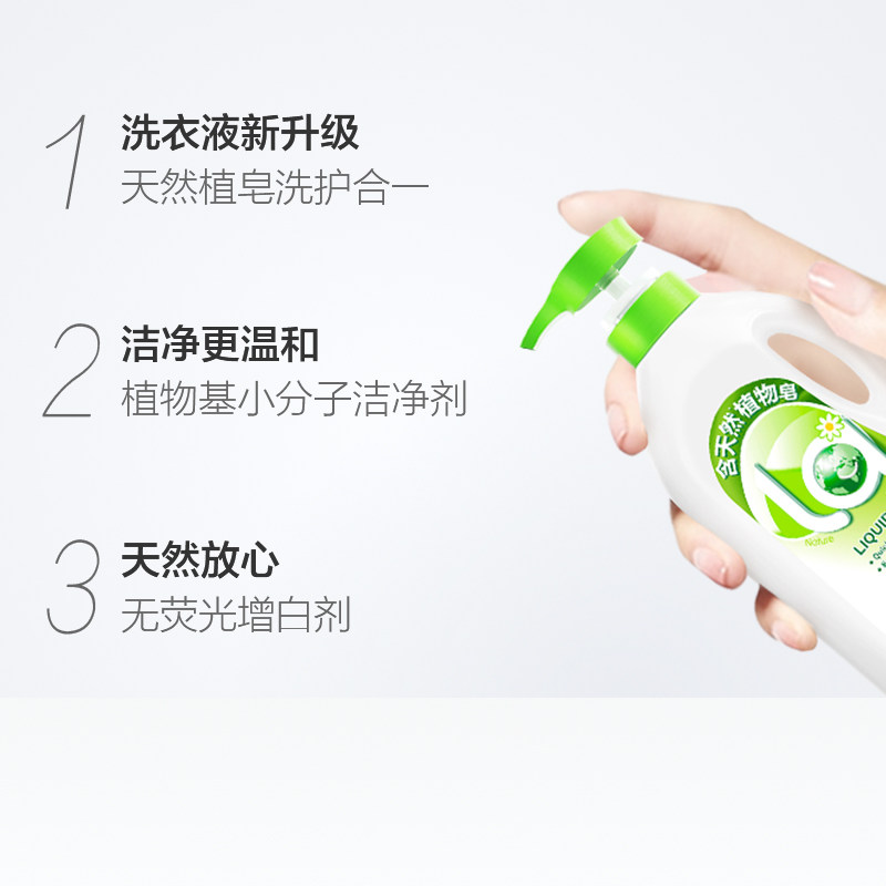 la天然植皂手洗专用洗衣液5.68斤超值组N合装无添加洗内衣内裤怎么看?