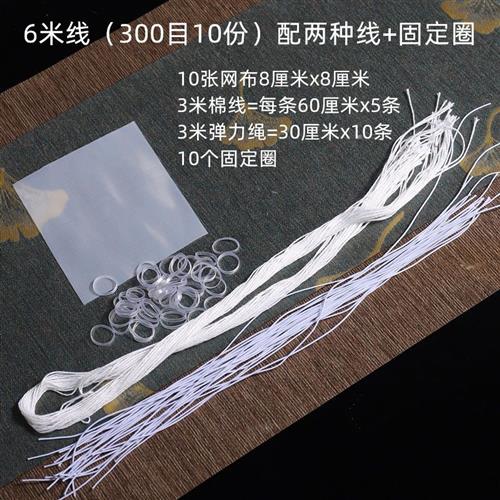 茶漏茶滤替换网布网纱布超细滤茶漏茶滤泡茶器陶瓷过滤网茶叶茶隔