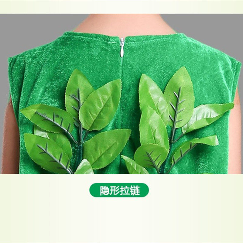 六一儿童环保大树小树造型演出服花草小草绿色r植物走秀表演服装