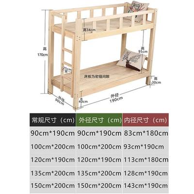 新款高低床10cm宽工厂1米成人1900cm长儿童.6米S长双层床60cm1