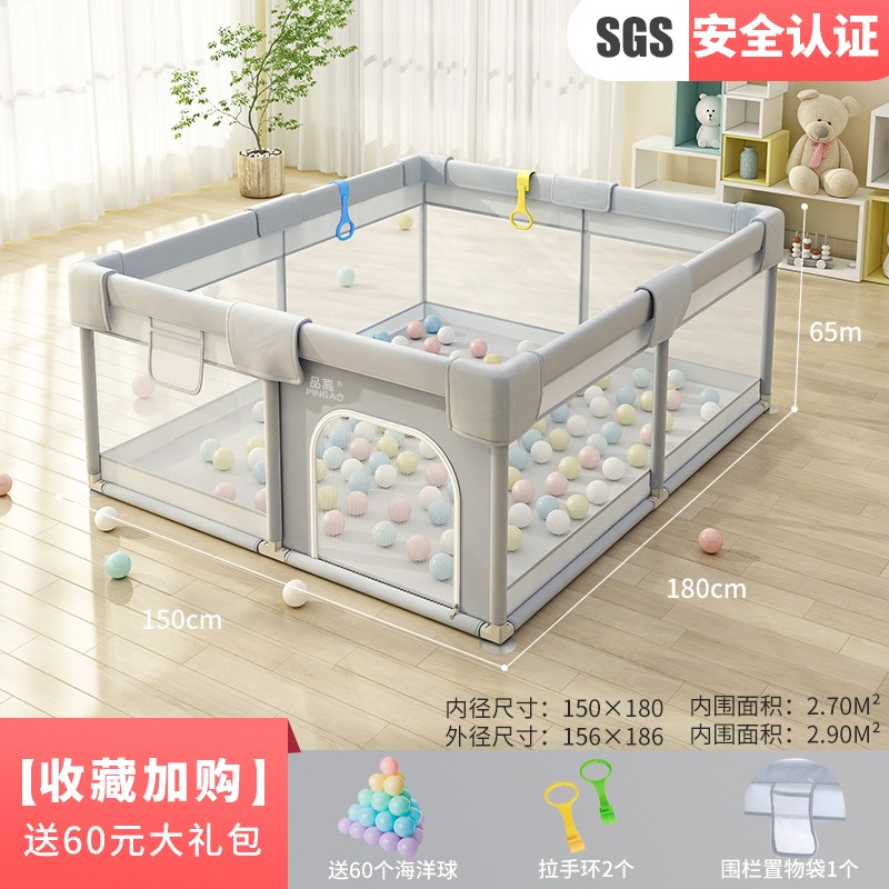 宝宝游戏围栏婴儿防护栏地上爬爬垫室内家用幼儿爬行地垫护栏栅栏