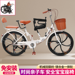 亲子自行车带小孩母子带娃折叠单车遛娃三人座碟刹一体轮接送孩子
