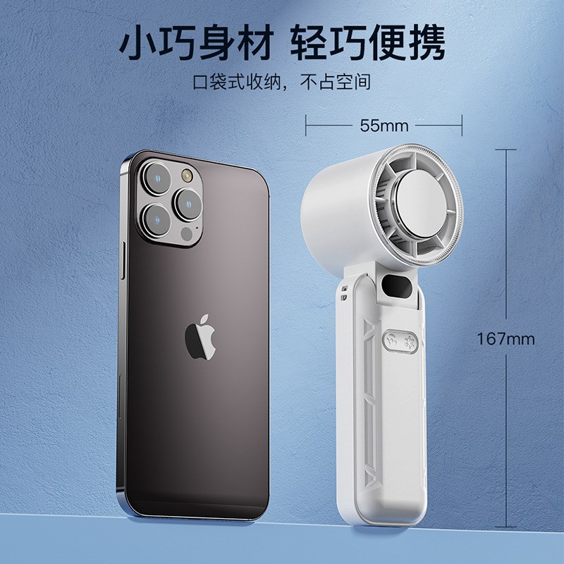 手持小风扇高速节能2025新款A冰敷制冷可折叠挂脖迷你便携学生静