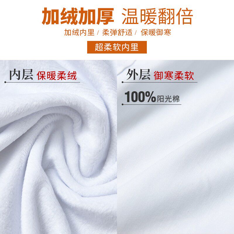 男童加绒加厚白衬衫纯棉冬季保暖大童小学L生校服儿童白色衬衣长