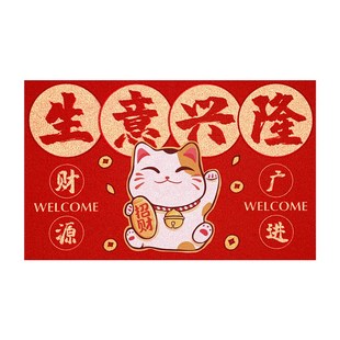 入户门地垫进门迎宾脚垫商用店铺开业定制LOGO丝圈欢迎光临红地毯