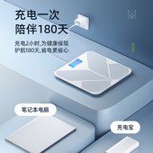 Meilen女生减肥专用智能体脂秤家用精准电子称减脂蓝牙APP体重秤