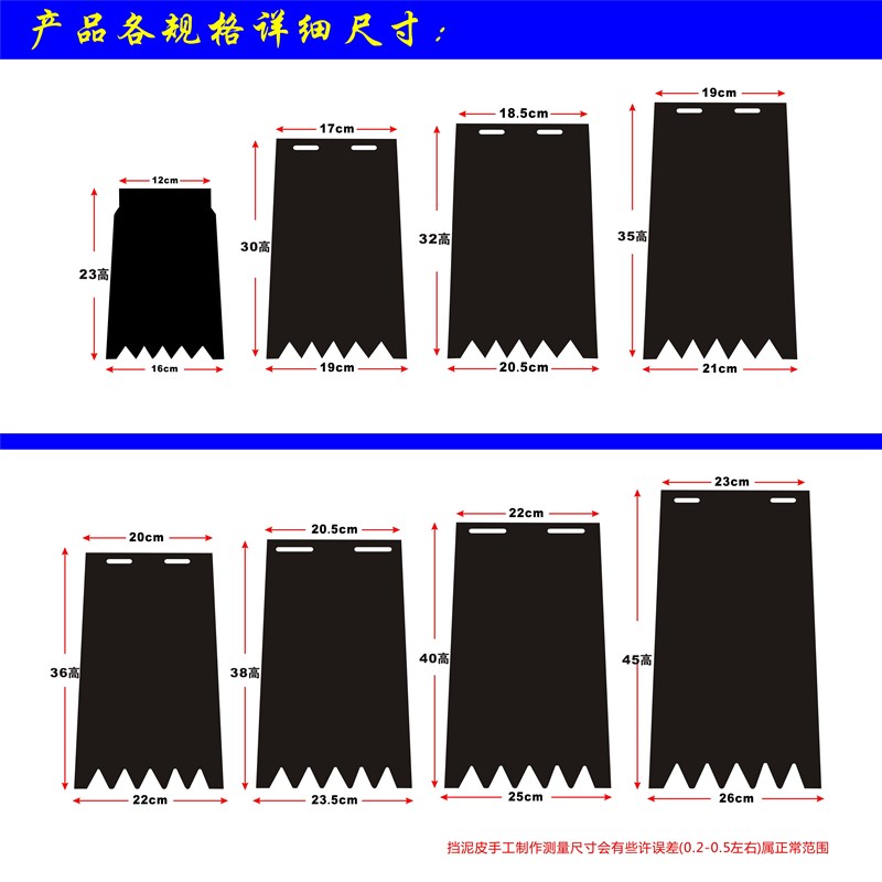 现货速发电动车挡泥皮定制定做摩托车挡泥皮广告后皮挡泥板包邮32