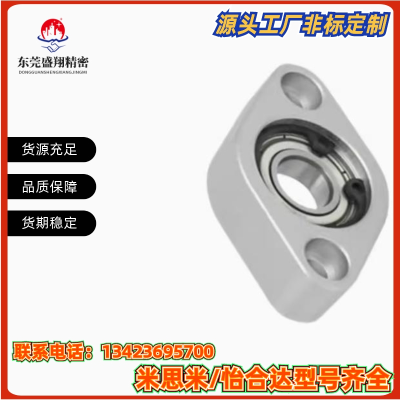 BFN01  BGCSB BGCTB 7 9 12 14 17 20 25 30滚针和推力组合轴承座