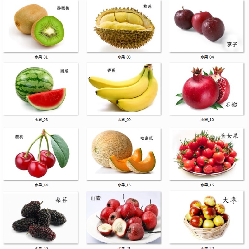 幼儿童 水果认知卡 名词彩图玩具 自闭症宝宝益智训练卡片 教具