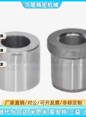 YLJ01 02 11 21 22 31-d4 d5 d6 d8-L5 L6 L8 L10 L12 L15 L16 20