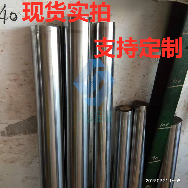 新品45号钢镀铬棒硬轴软轴加硬镀铬光轴活塞杆直线导轨光棒4㎜-80