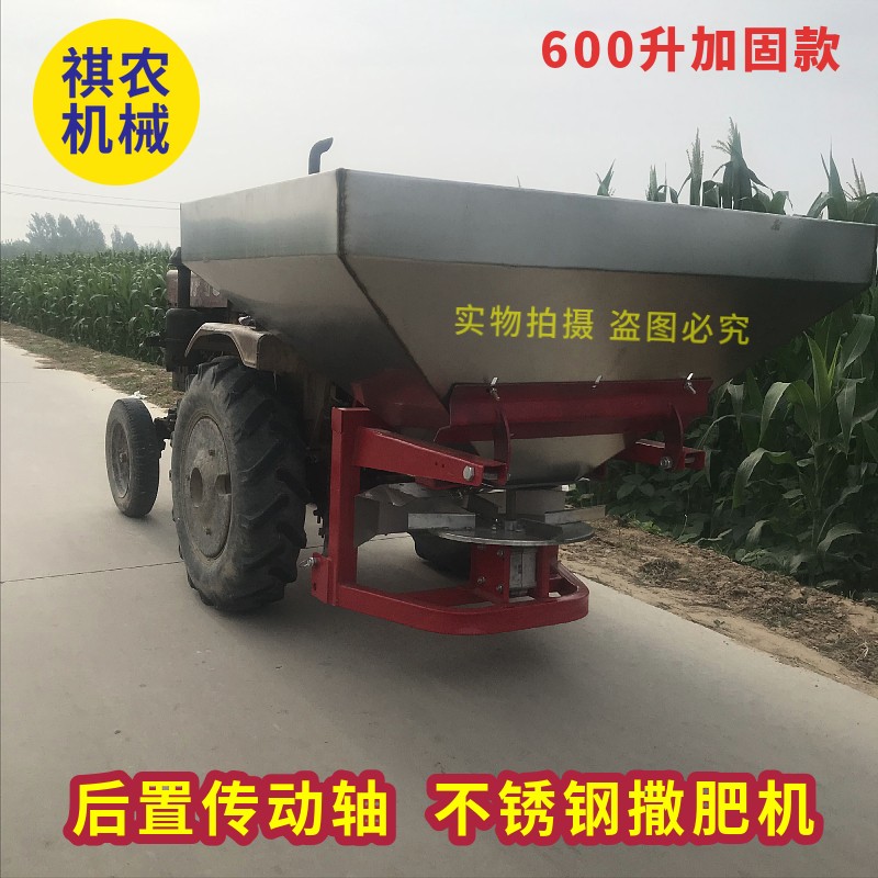 拖拉机带撒肥机加厚不锈钢施肥机农用多功能施肥神器自动洒化肥机