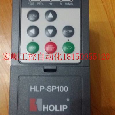 速发议价海利普通风机水泵变频器HLP-SP11007D543  HLP-SP110 7.5