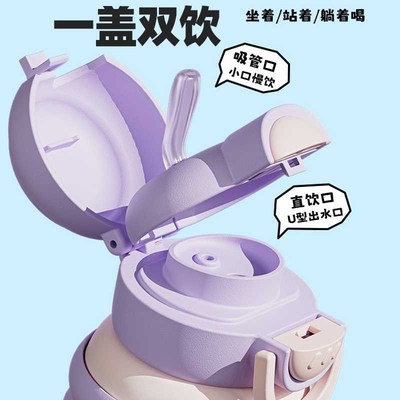 儿童316保温杯幼儿园宝宝上学小学生吸管水S杯不锈钢水瓶水壶