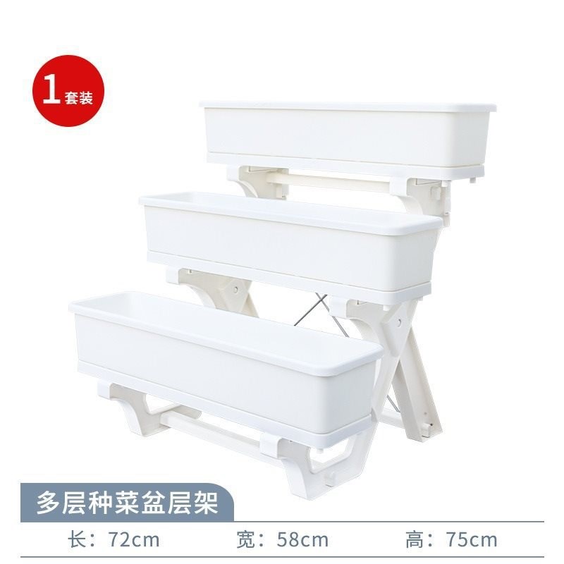 长方形塑料花盆大号花箱户外种菜盆家J用阳台菜架子挂式种植箱