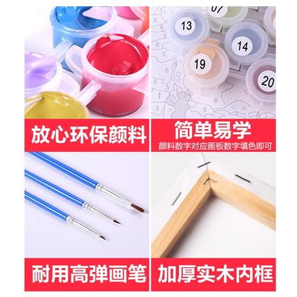 diy数字油画卧室动漫儿童卡通手绘水彩填色画油彩装饰画火影忍者