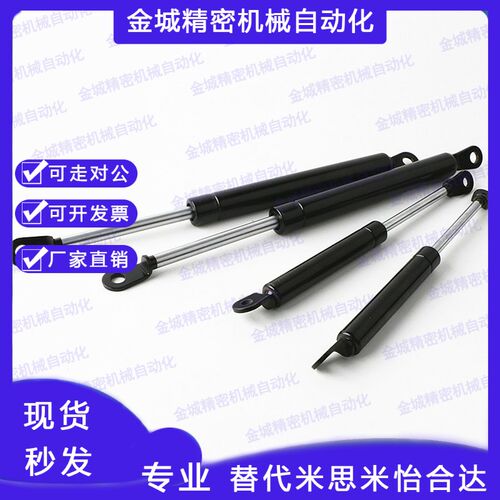 FGSS15050 15080 15090 15100 D18100 18150 A B K氮气汽弹簧撑杆