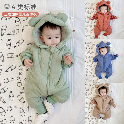 婴儿连体衣春秋款加厚外出服春季宝宝衣服冬天棉服套装春装外套男