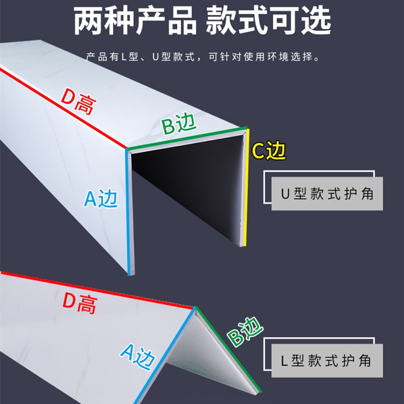 包下水管道装饰厨房燃气卫生间x阳台排污遮挡柱子护板pvc包管护角