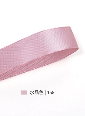 姚明双面涤纶色丁红丝带5mm 包装烘焙婚庆材料织带 红色系156-183