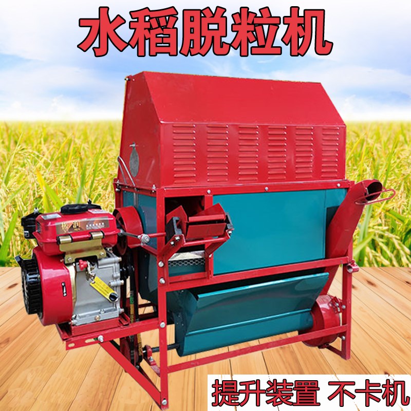 油菜籽脱粒机水稻打谷机脱粒轻y便汽油电动家用小型新款农用收籽
