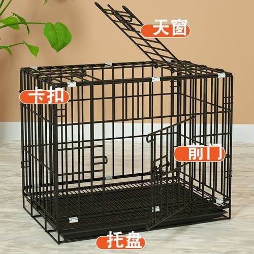狗狗笼子狗笼泰迪狗笼子小型犬y室内带厕所用中小型大兔笼鸡笼折